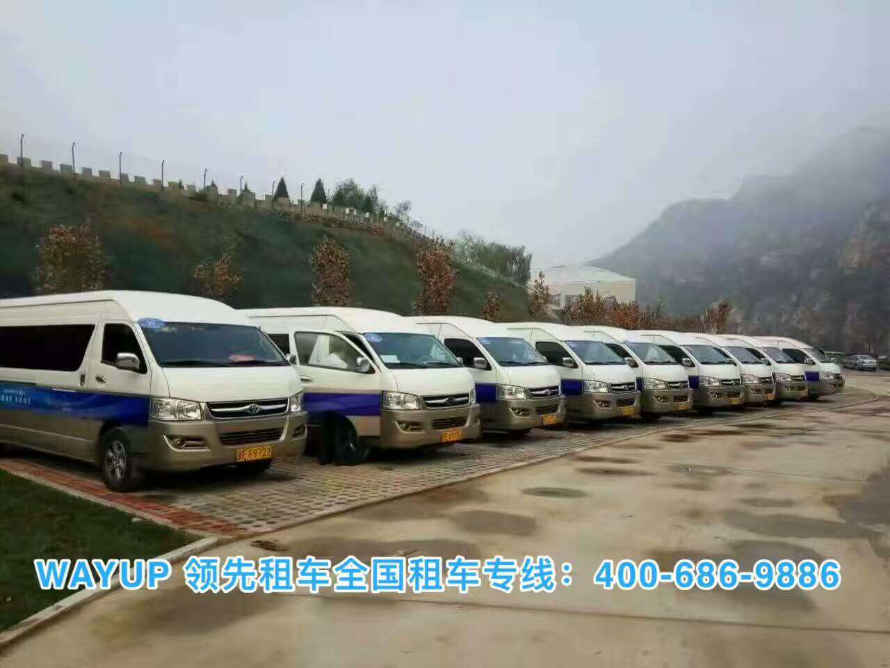 北京包車公司 北京包車公司