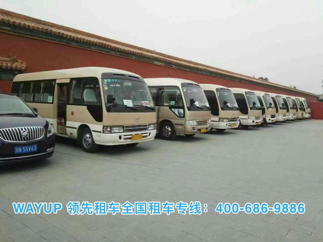 北京租車(chē)公司 北京租車(chē)公司