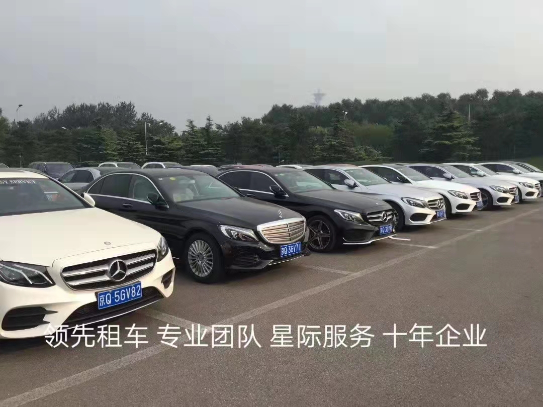 北京租車 北京租車